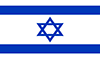 以色列国旗，两百年间没有改变.png